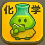ケミマスター – 化学クイズで学ぶ中学・高校化学 icon