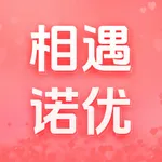 相遇诺优 icon