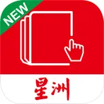 星洲电子报 Sin Chew Epaper icon