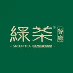 綠茶餐廳(港澳) icon