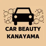 カービューティー金山の公式アプリ icon