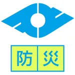 防災かみごおり icon
