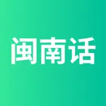 Hokkien Learning icon