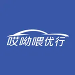 哎呦喂优行 icon