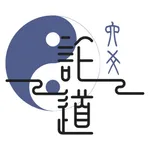 论道六爻 icon