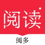 阅读阅多 -  eBook Source Reader icon