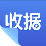 电子收据宝 icon