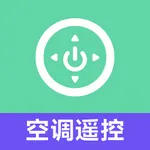 空调遥控器 - 红外智能遥控通用遥控器 icon