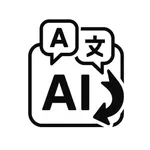 AI Là Phiên Dịch icon
