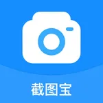 截图宝 - 截图宝经典版 icon