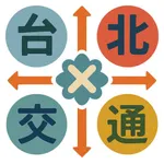 Taipei Transport icon
