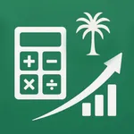 حاسبة السعودية icon
