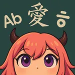 Hello Sensei: AI Language Game icon