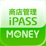 iPASS MONEY 商店管理 icon