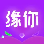 缘你 icon
