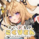 おいでませ、こくりさん icon