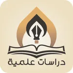 دراسات علمية icon
