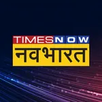 Times Now नवभारत icon