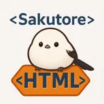 HTML Basics Quiz – Sakutore icon