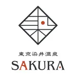 東京染井温泉SAKURA　公式アプリ icon