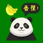PicToHanzi -画像を見て中国語で答える学習アプリ- icon