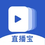 直播宝-AI直播伴侣说得相机AI提词器脚本拍摄剪辑口播神器 icon