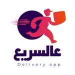 عالسريع - مندوب icon