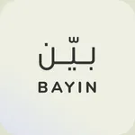 BAYIN - بين icon