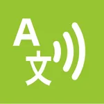 文字转语音：语音合成助手，真人发音朗读软件，文字朗读神器 icon
