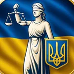 Закони UA icon