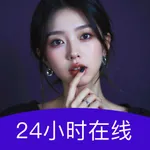 AI恋人&灵魂伴侣 icon