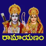 Ramayanam Telugu icon