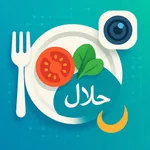 Halal Scanner: Food Scan Halzy icon