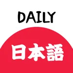 Daily Japanese Listening icon