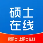 硕士在线 icon