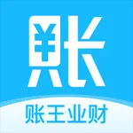 账王业财-让老板看账更简单 icon