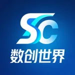 数创世界 icon