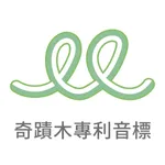 小學英文 700 單 icon