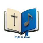 Nyimbo  za  Wokovu App icon