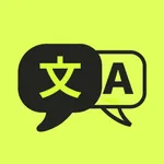 Interpreter Translator: Bridge icon
