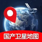 小清新高清卫星地图Pro-3D高清卫星定位导航软件 icon