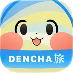 かしい線 de DENCHA旅 icon