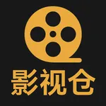 影视仓-电影影视大全 icon