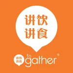 Togather 讲饮讲食 icon