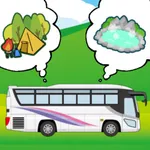 連続急行バスツアー icon