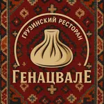 Генацвале - грузинская кухня icon