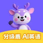 分级鹿ai英语-动画英语学习平台 icon