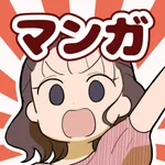 ウーマンエキサイトマンガ icon