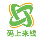 码上来钱 icon