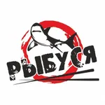 Рыбуся | Саратов icon